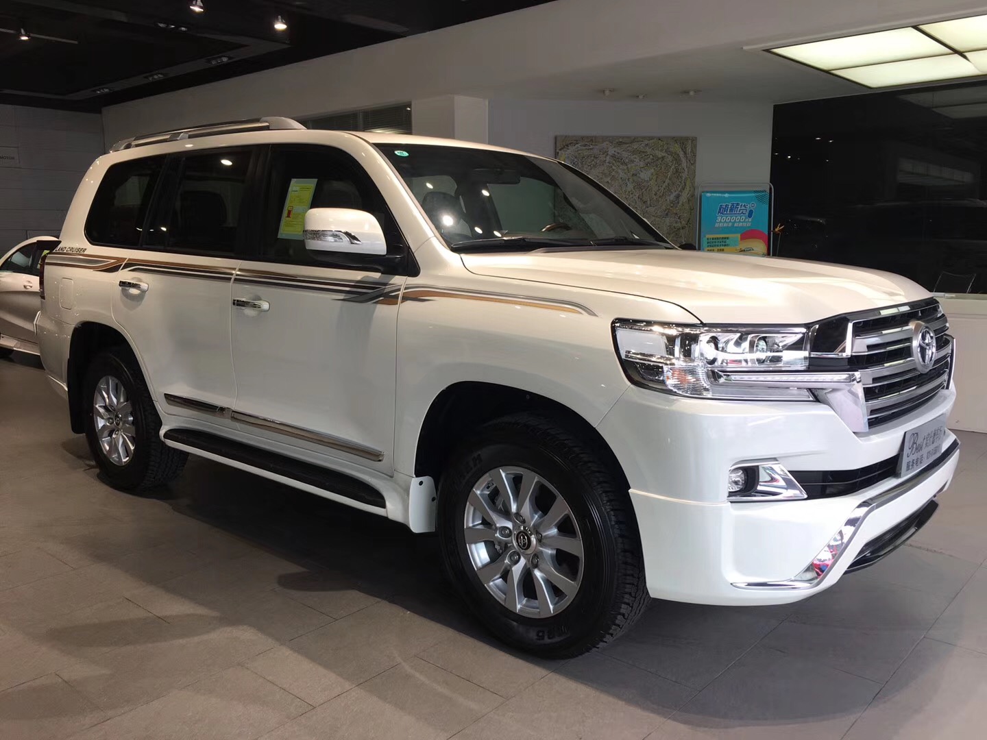 蘭德酷路(lù)澤4000 個(gè)性定制(zhì)版